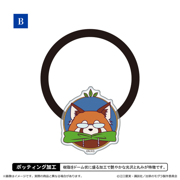 『出禁のモグラ』アクリルヘアゴム/B