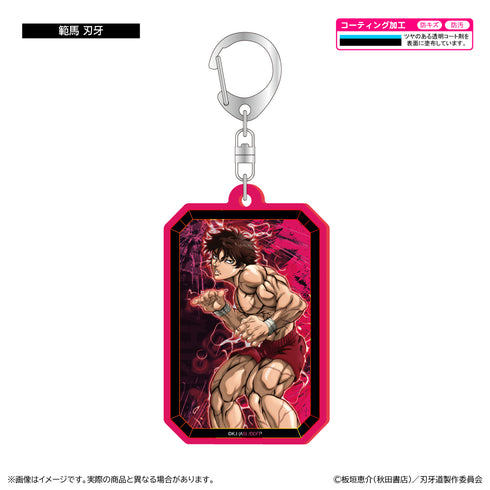 "Baki-do" Glow-in-the-Dark Acrylic Keychain / Hanma Baki