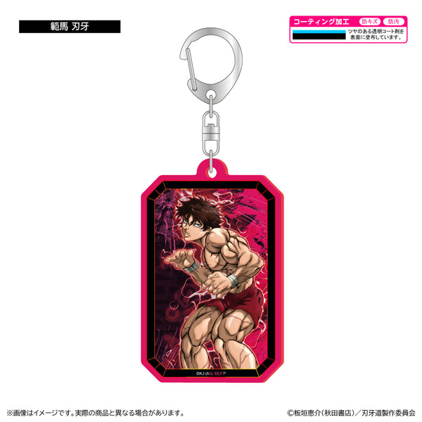 "Baki-do" Glow-in-the-Dark Acrylic Keychain / Hanma Baki