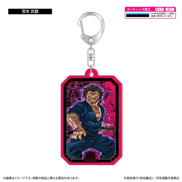 "Baki-do" Glow-in-the-Dark Acrylic Keychain / Miyamoto Musashi