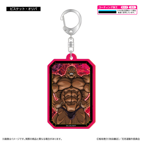 "Baki-do" Glow-in-the-Dark Acrylic Keychain / Biscuit Oliva
