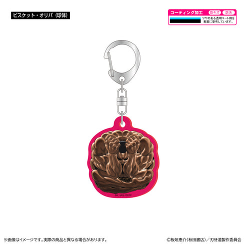 "Baki-do" Glow-in-the-Dark Acrylic Keychain / Biscuit Oliva (Spherical)