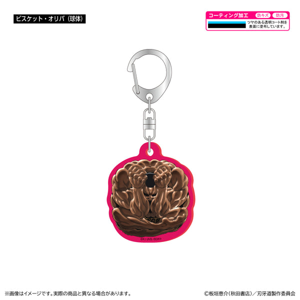 "Baki-do" Glow-in-the-Dark Acrylic Keychain / Biscuit Oliva (Spherical)