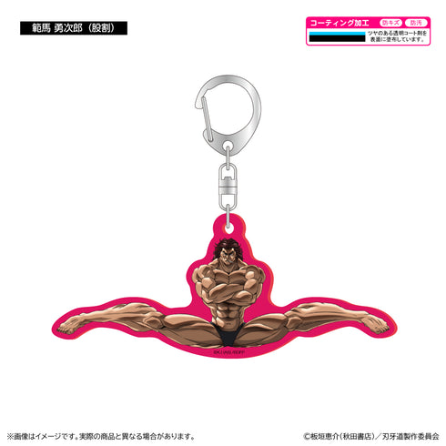 "Baki-do" Fluorescent Acrylic Keychain / Yujiro Hanma (Split)