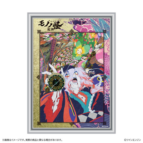 『モノノ怪 第三章 蛇神』金屏風柄アート/ティザービジュアル