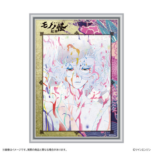 "Mononoke: Chapter 3 - The Serpent God" Gold-Lacquered Screen-Style Art / Key Visual