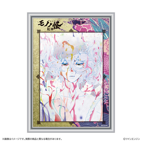 "Mononoke: Chapter 3 - The Serpent God" Gold-Lacquered Screen-Style Art / Key Visual