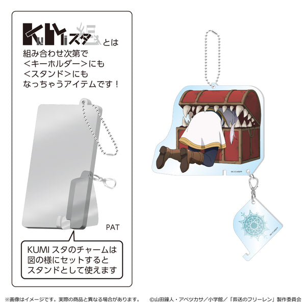 『葬送のフリーレン』KUMIスタ フリーレンB