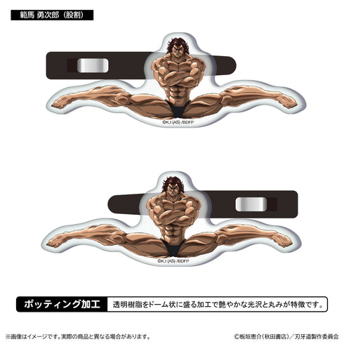 "Baki-do" Acrylic Bang Clip / Yujiro Hanma (Split Leg)