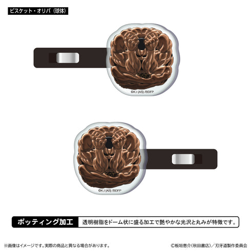 "Baki-do" Acrylic Bang Clip / Biscuit Oliva (Spherical)