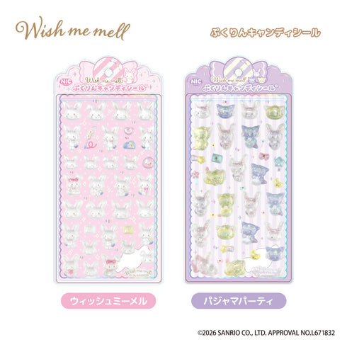 『ウィッシュミーメル』ぷくりんキャンディシール パジャマパーティ