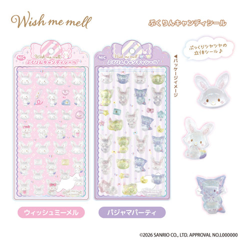 『ウィッシュミーメル』ぷくりんキャンディシール ウィッシュミーメル