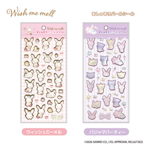 『ウィッシュミーメル』ましゅまろパールシール パジャマパーティ