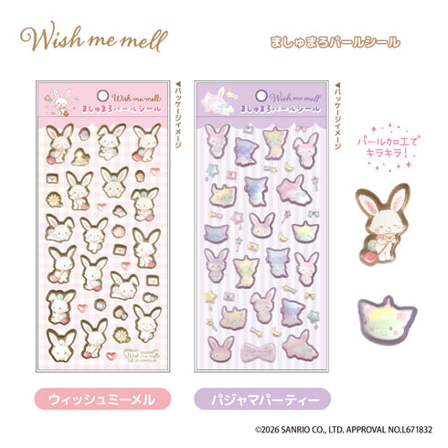 『ウィッシュミーメル』ましゅまろパールシール ウィッシュミーメル