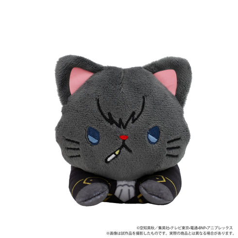 『銀魂』withCAT アイマスク付きぬいぐるみ~寝そべり~/土方十四郎