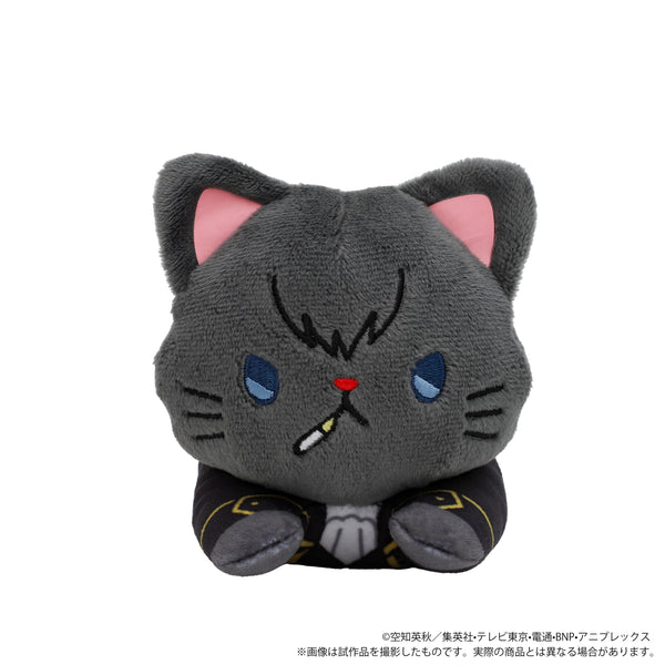 『銀魂』withCAT アイマスク付きぬいぐるみ~寝そべり~/土方十四郎