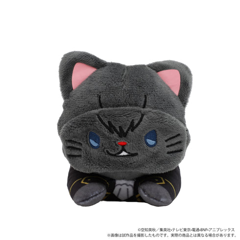 『銀魂』withCAT アイマスク付きぬいぐるみ~寝そべり~/土方十四郎