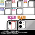 『ドロヘドロ(原作版)』心&能井 強化ガラスiPhoneケース