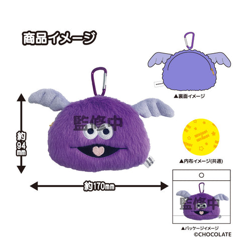 『ホイッピ&ラッピ』ぬいぐるみポーチ ラッピ【202503再販】