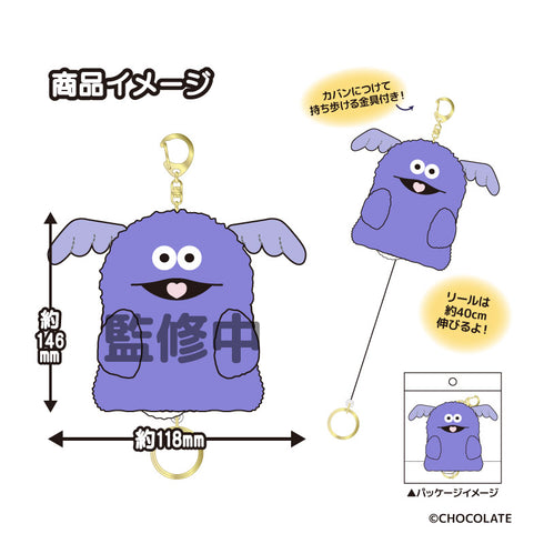 『ホイッピ&ラッピ』リール付きマスコット ホイッピ【202503再販】