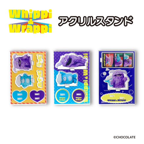 『ホイッピ&ラッピ』アクリルスタンド ドット【202503再販】