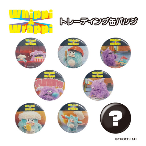 『ホイッピ&ラッピ』トレーディング缶バッジ BOX 【202503再販】