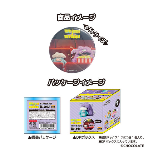 『ホイッピ&ラッピ』トレーディング缶バッジ BOX 【202503再販】