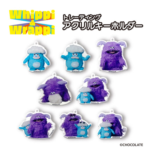 『ホイッピ&ラッピ』トレーディング アクリルキーホルダー BOX【202503再販】
