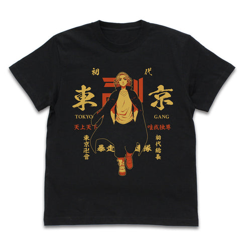 『東京リベンジャーズ』佐野万次郎 Tシャツ【202406再販】