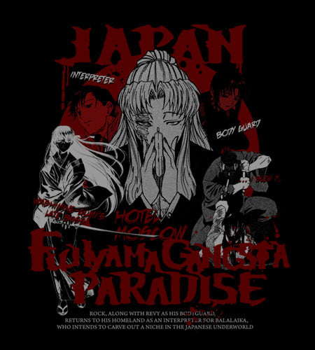『BLACK LAGOON』Fujiyama Gangsta Paradise Tシャツ BLACK【202404再販】