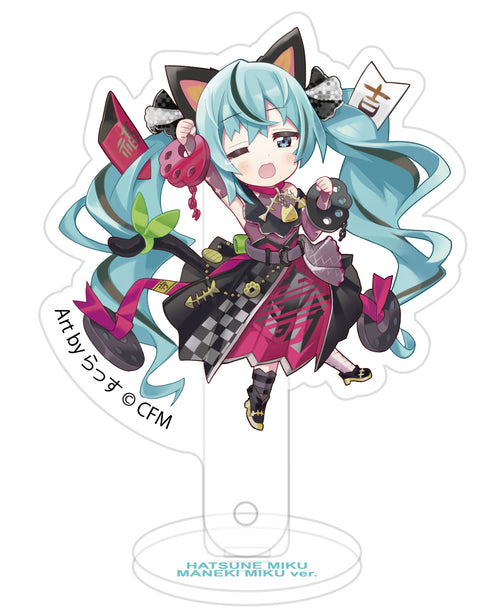 『初音ミク×招き猫』一石二鳥プロップ&スタンド Art by らっす 黒猫 立ち右手あげ