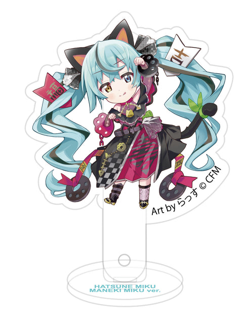 『初音ミク×招き猫』一石二鳥プロップ&スタンド Art by らっす 黒猫 立ち左手あげ