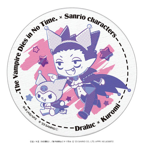『吸血鬼すぐ死ぬ×サンリオキャラクターズ』白雲石吸水コースター ドラルク×クロミ