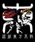 『機動武闘伝Gガンダム』 マスターガンダム&風雲再起 Tシャツ/SUMI