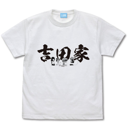 『まちカドまぞく 2丁目』吉田家 Tシャツ【202404再販】