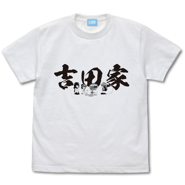 『まちカドまぞく 2丁目』吉田家 Tシャツ【202404再販】