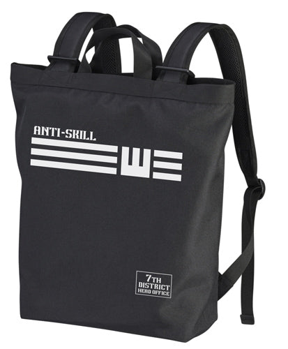 『とある魔術の禁書目録II』警備員(アンチスキル) 2wayバックパック