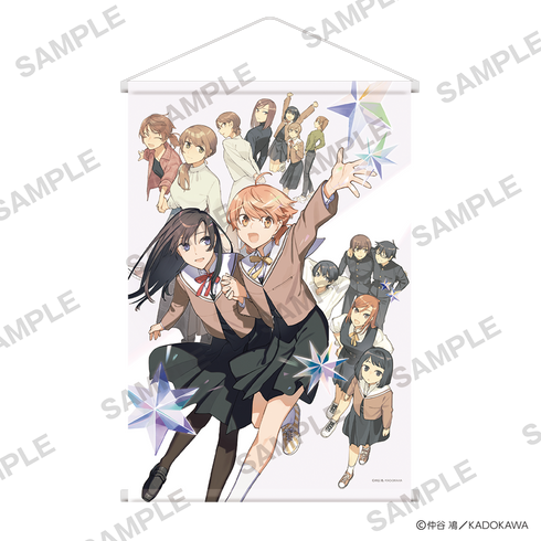 『やがて君になる』B2タペストリー 描き下ろしイラスト ver.