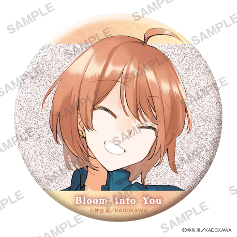 『やがて君になる』きらきら缶バッジ 小糸侑 B