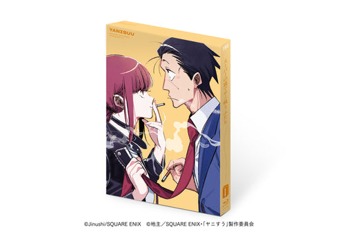 【Blu-ray】スーパーの裏でヤニ吸うふたり Blu-ray Vol.1