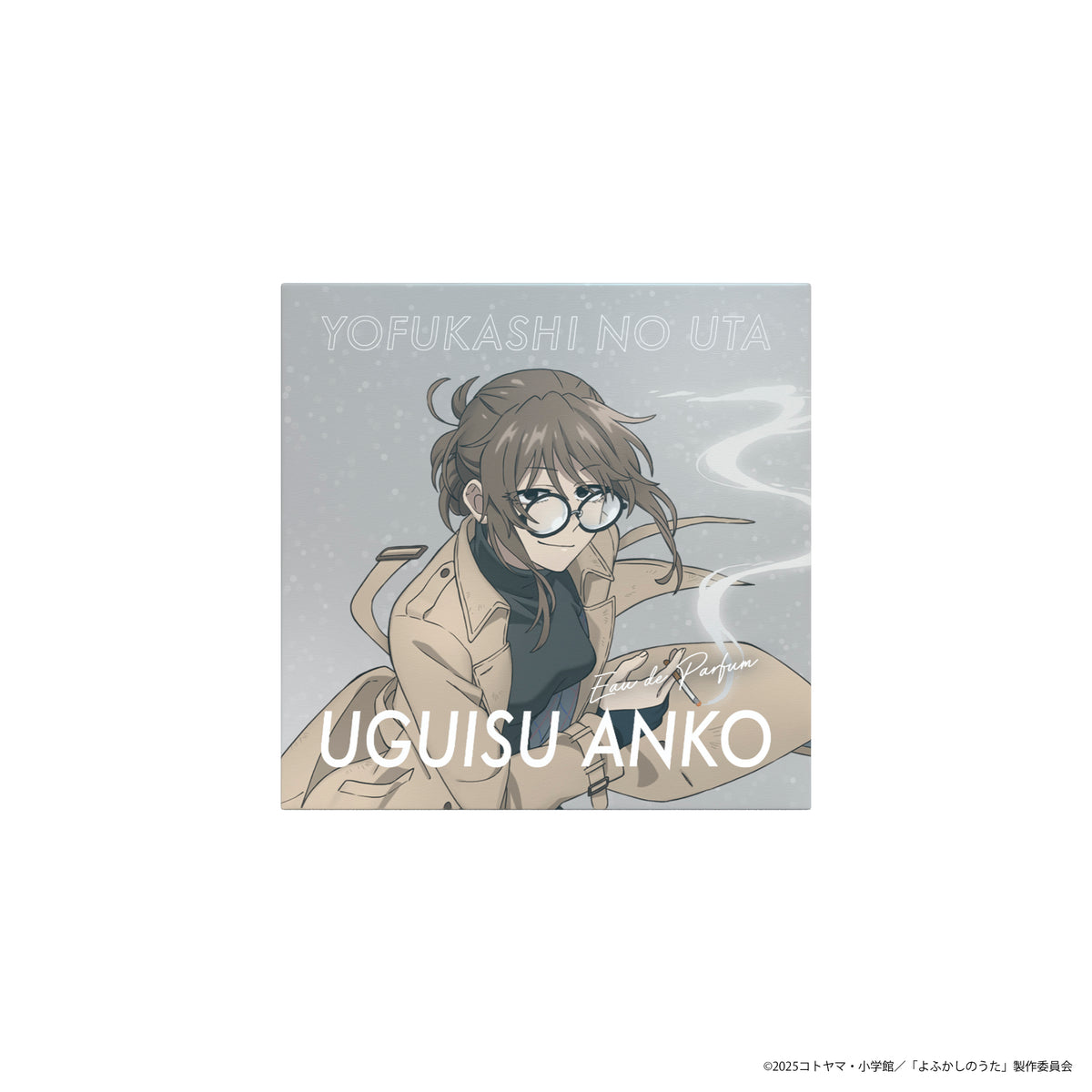 よふかしのうたSeason2』オードパルファム 鶯餡子 - Anime Store.JP