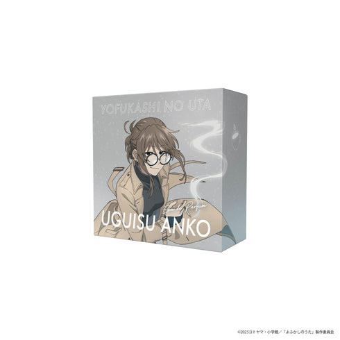 『よふかしのうたSeason2』オードパルファム 鶯餡子