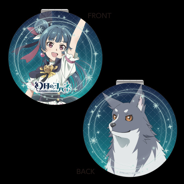 『幻日のヨハネ -SUNSHINE in the MIRROR-』折りたたみミラー