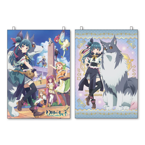 『幻日のヨハネ -SUNSHINE in the MIRROR- 』ファブリックポスター A:キービジュアル