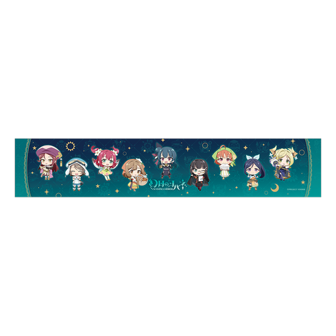 『幻日のヨハネ -SUNSHINE in the MIRROR-』スポーツタオル