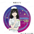 『よふかしのうた Season2』ラバーマットコースター【本田カブラ】【202605再販】