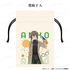 『よふかしのうた Season2』巾着【鶯 餡子 A】【202605再販】