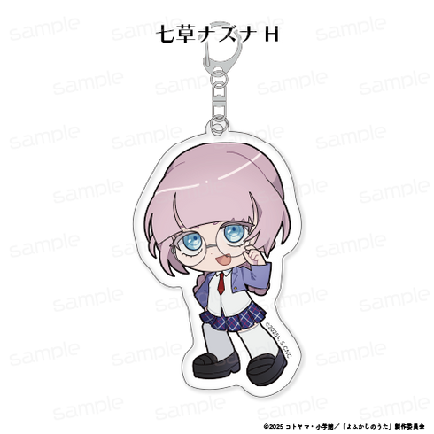 『よふかしのうた Season2』ナズナちゃんがいっぱい トレーディングアクリルキーホルダー【BOX】【202605再販】
