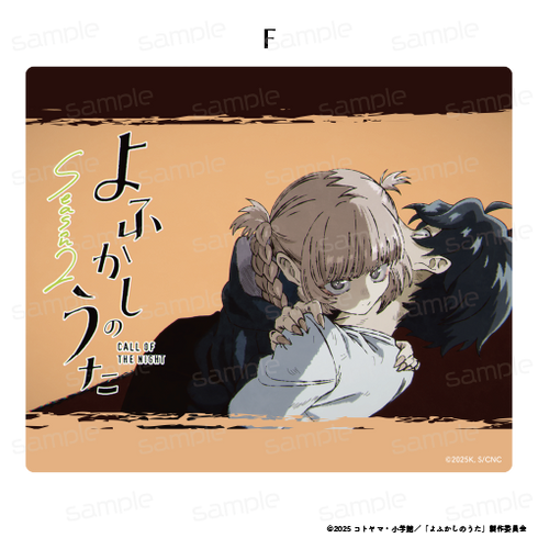 『よふかしのうた Season2』マウスパッド【F】【202605再販】