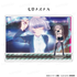 『よふかしのうた Season2』ワンシーンアクリルスタンド【七草ナズナ A】【202605再販】